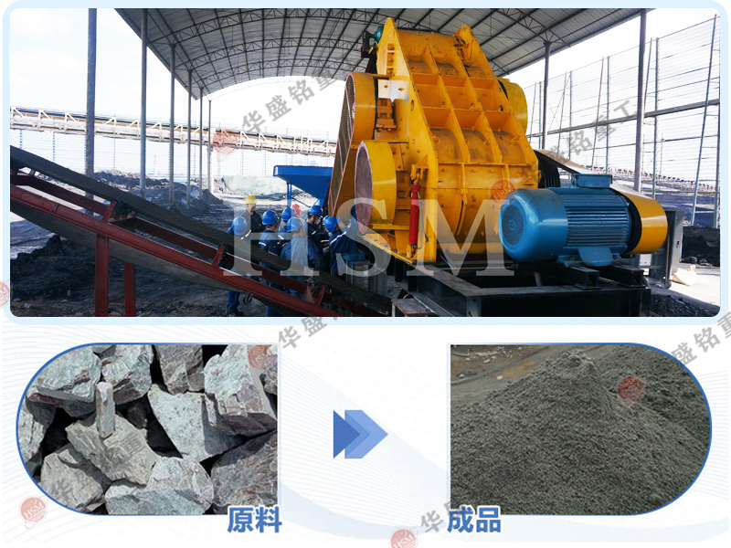 鉀長石粉碎機(jī) 雙級無篩底粉碎機(jī)